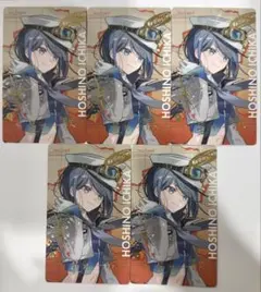 星乃一歌 プロセカ セカライ 箔押し エピックカード エピカ