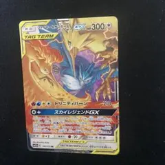 2026年最新】ファイヤーサンダーフリーザーGXの人気アイテム - メルカリ