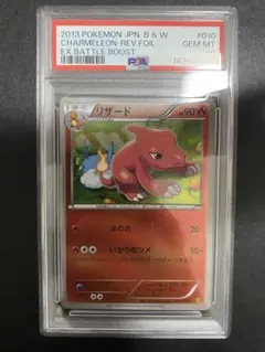 PSA10(世界に28枚)】エイパム ミラー 1ED L1 056/070 - メルカリ