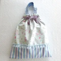 ユニコーンのお着替え袋　ハンドメイド　女の子