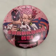 カリスマ トレーディング缶バッジ2周年《猿川慧》 - メルカリ