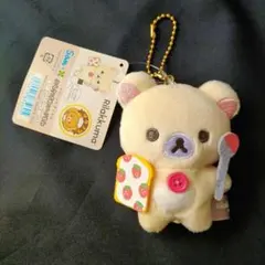 リラノワ限定 コリラックマ いちごトースト ぶらさげ ぬいぐるみ 苺 