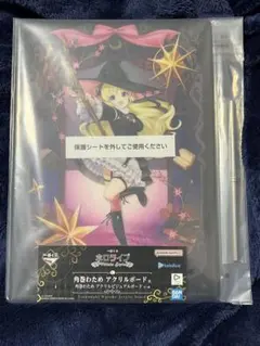 ワンフェス2013夏限定 荊のジークリット イベント限定カラーver