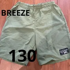 BREEZE 130 ハーフパンツ