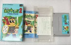 自己中心派2 ドラポンクエスト スーパーファミコンソフト