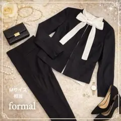 美品　EMMAJAMES fifth 合わせ　フォーマル　パンツ　スーツ