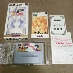 弁慶外伝・沙の章