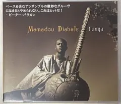 Mamadou Diabate Tunga CD マリのコラ