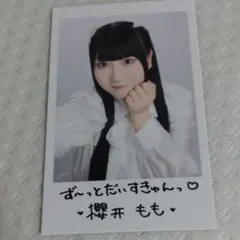 2025年最新】櫻井もも チェキの人気アイテム - メルカリ