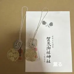 京都 下鴨神社 四季守り8体＋烏羽守り1体 - メルカリ