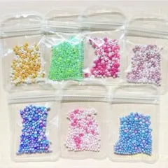 穴なしパールビーズ まとめ売り カラフル/レジン デコパーツ 推し色