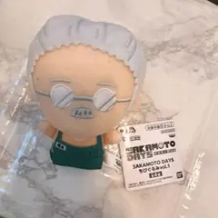 SAKAMOTO DAYS ちびぐるみ vol.1 サカモト