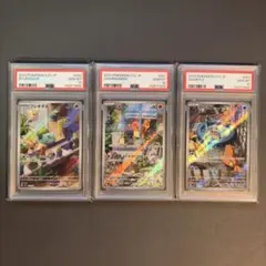 【PSA10】フシギダネ ヒトカゲ ゼニガメ スペシャルデッキセットex 3連番