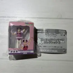 クレヨンしんちゃん ヘンダーランド ミニチュアパッケージコレクション ジョマ