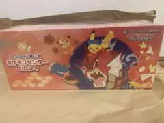 【新品未開封】ポケモンカードゲーム スペシャルBOX ポケモンセンターヒロシマ