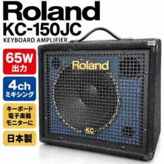 2026年最新】ROLAND KC 300の人気アイテム - メルカリ