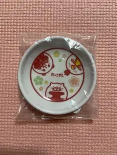 スシロー だっこずし 豆皿