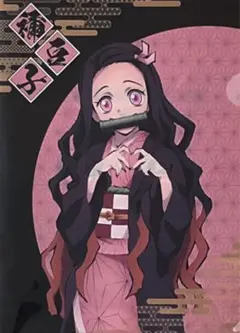 【非売品】鬼滅の刃 イオン 森永製菓 クリアファイル 竈門 禰豆子  早い者勝ち