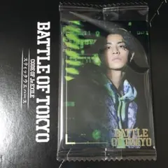 botウエハース WEESA