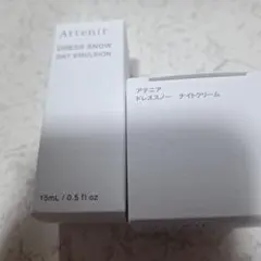 アテニア ドレススノー トライアルセット