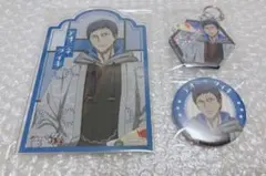 黒子のバスケ 黒バス アクリルスタンド 缶バッジ キーホルダー レトロ 青峰