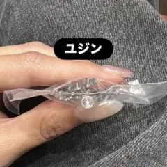 IVEネームリングチャームユジン