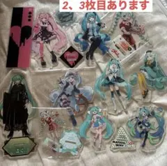初音ミク グッズ　まとめ売り　バラ売り検討⭕️
