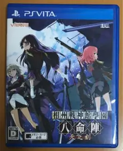 相州戦神館學園 八命陣 天の刻 ヴィータ PSV Vita 動作確認済 m