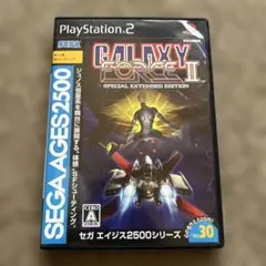 ギャラクシーフォース2 スペシャルエクステンデッドエディション