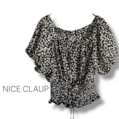 【ナイスクラップ】シフォンブラウス オフショルダー 小花柄 総柄　透け感　パフ袖