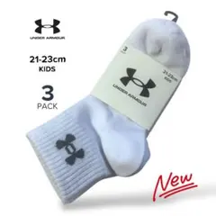 UNDER ARMOUR®︎ ホワイトソックス 21-23cm 3 PACK 新品