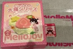 Mellojoy メロジョイ 신품 미개봉 大福シリーズ 大福 もちもちもち