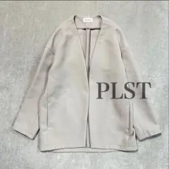 【美品】PLST⭐︎プラステ　洗える ジャケット　アイスグレー　羽織り