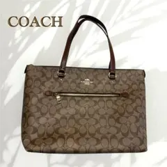 Coach シグネチャーキャンバス PVCブラウン ロゴ トートバッグ