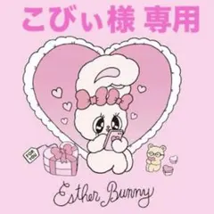 60サイズおまとめ☆こびぃ様 専用ページです✨️