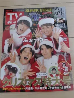 Item thumbnail for item 74260cf7-1ff5-4da3-a5d7-bd5a45ba9fed