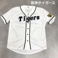 阪神タイガース　SSK 旧ユニフォーム　メッシュ　美品のサムネイル