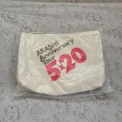 ARASHI Anniversary Tour 5×20 ポーチ