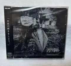 2026年最新】dadaromaの人気アイテム - メルカリ