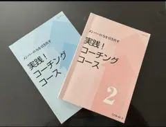 2026年最新】JMAM 解答の人気アイテム - メルカリ
