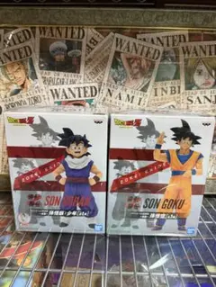 ドラゴンボールZ 孫悟空 孫悟飯 2体セット　フィギュア