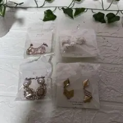 新品未使用 ピアス・イヤリング 両耳用 4点セット レディースアクセサリー 3
