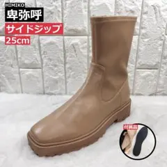 HIMIKO 卑弥呼 トラックソールブーツ 25cmのサムネイル