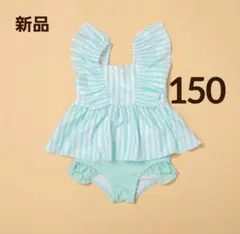 【新品】ブランシェス 水着 SWIM フリル タンキニ 150cmライトグリーン