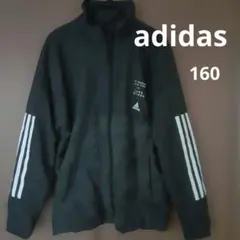adidas トラックジャケット 黒 160