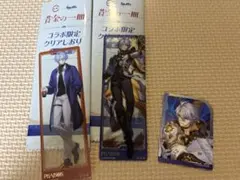 スシロー✖️崩壊スターレイル コラボ　ファイノン クリアしおり、ピック