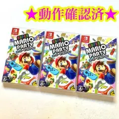 Switch スーパーマリオパーティ ３点セット