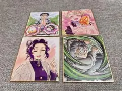 鬼滅の刃　複製ミニ色紙　柱稽古編　悲鳴嶼行冥　甘露寺蜜璃　胡蝶しのぶ　不死川実弥