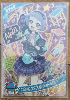 アイプリカード　スクールメイツラブリーパープル　チィ　ミラクルカード　星4