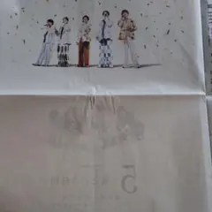 嵐　全面広告　朝日新聞9月15日朝刊　13はん